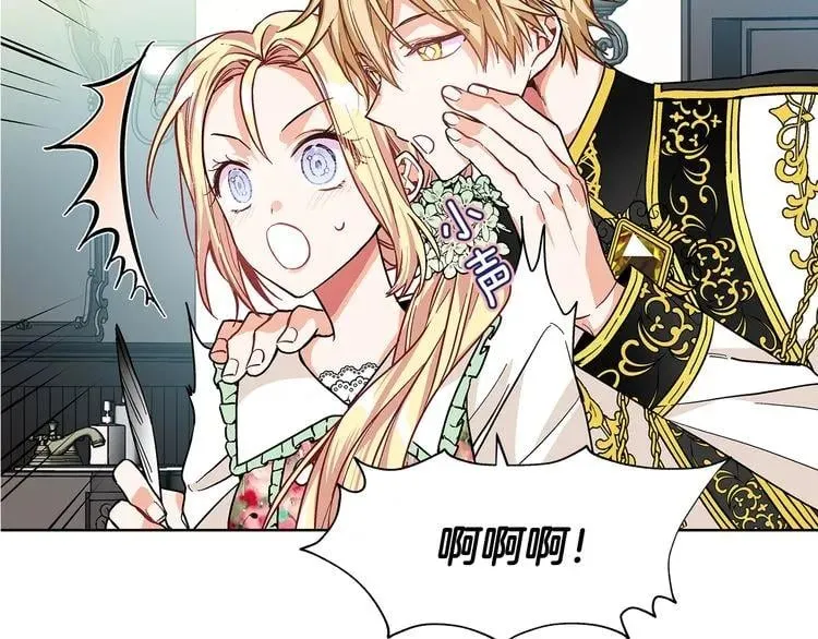 第35话 急救！ 第130页