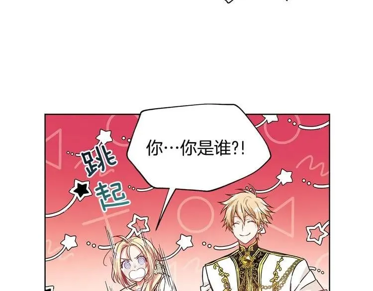 第35话 急救！ 第131页