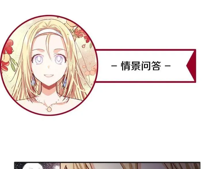 第35话 急救！ 第133页