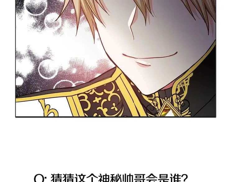 第35话 急救！ 第134页