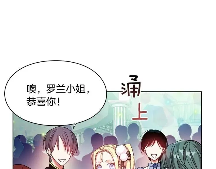 第34话 谈判 第30页