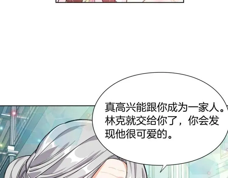 第34话 谈判 第42页