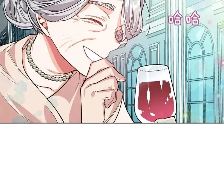 第34话 谈判 第43页