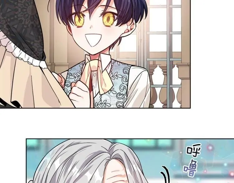 第34话 谈判 第46页