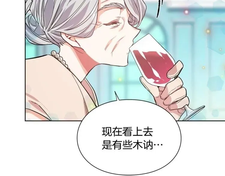 第34话 谈判 第47页