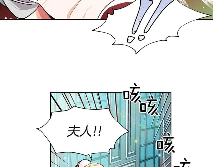 第34话 谈判 第50页