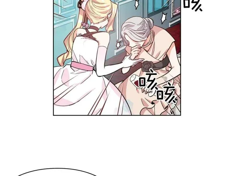第34话 谈判 第51页