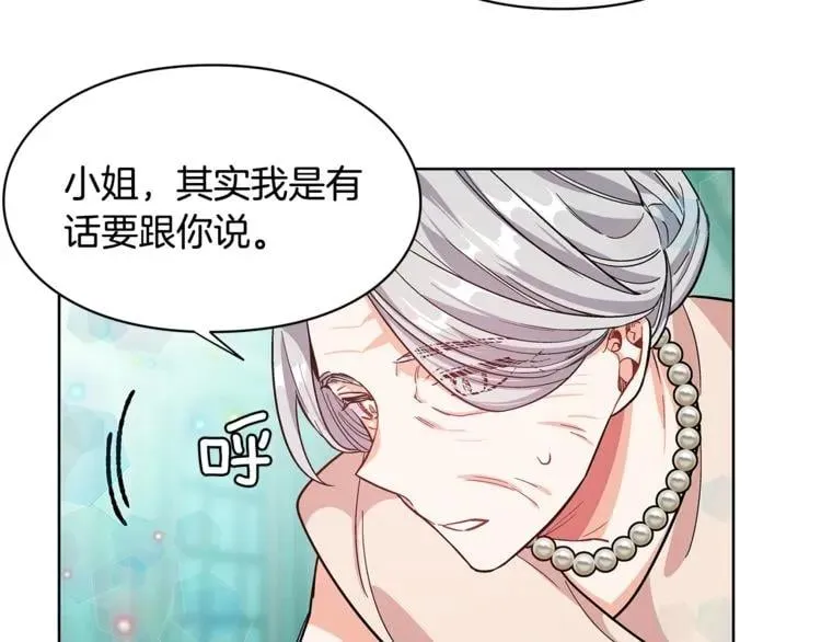 第34话 谈判 第55页