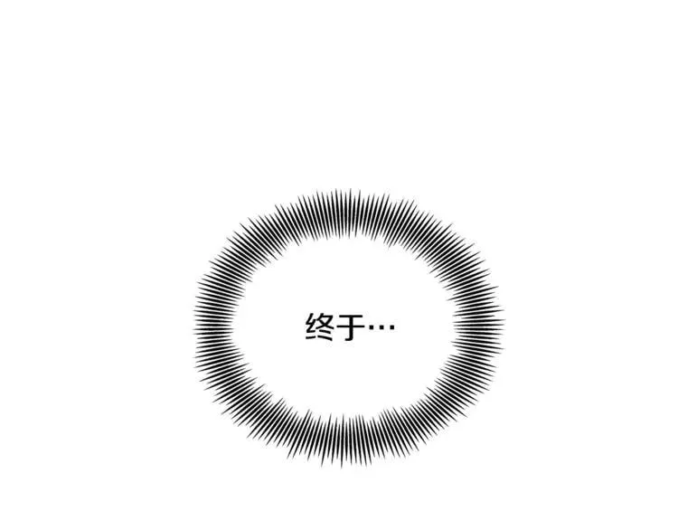 第34话 谈判 第59页