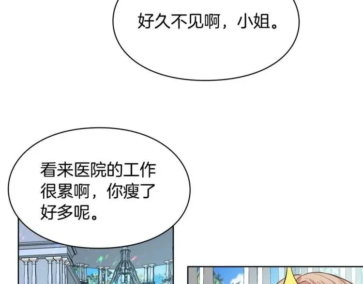 第34话 谈判 第63页