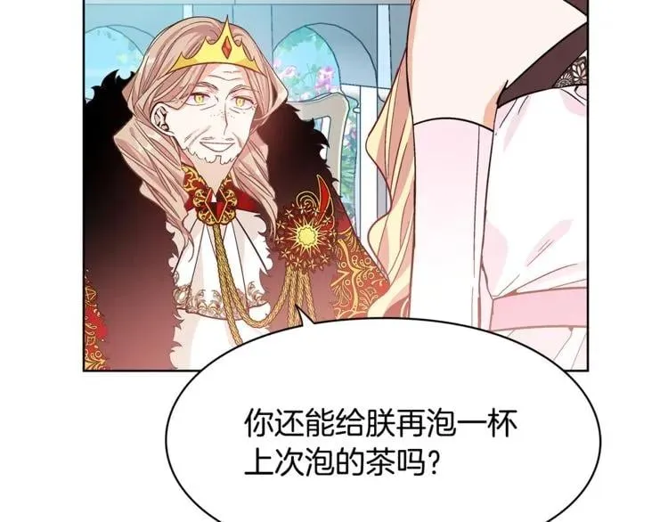 第34话 谈判 第66页