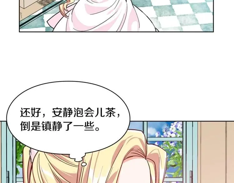 第34话 谈判 第71页
