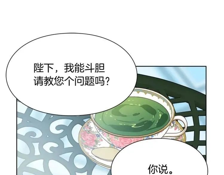 第34话 谈判 第78页