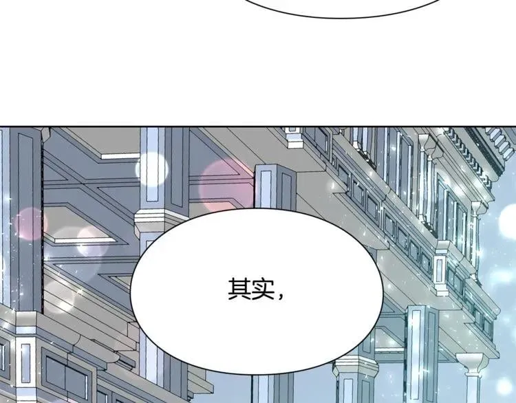 第34话 谈判 第98页