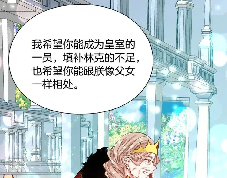 第34话 谈判 第99页