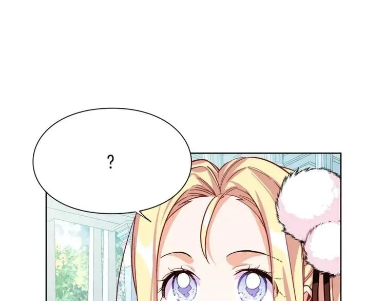 第34话 谈判 第101页