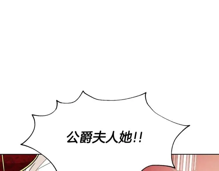 第34话 谈判 第113页