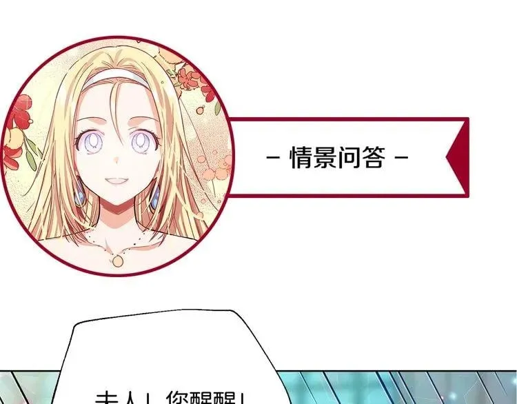 第34话 谈判 第123页