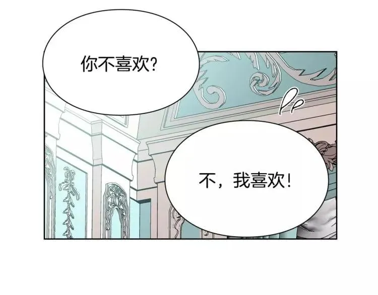 第33话 皇帝的宣言！ 第21页