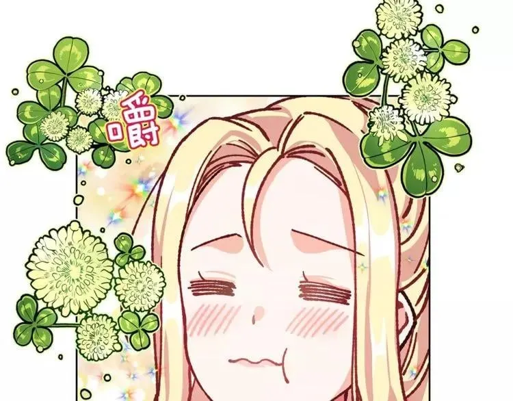 第33话 皇帝的宣言！ 第34页