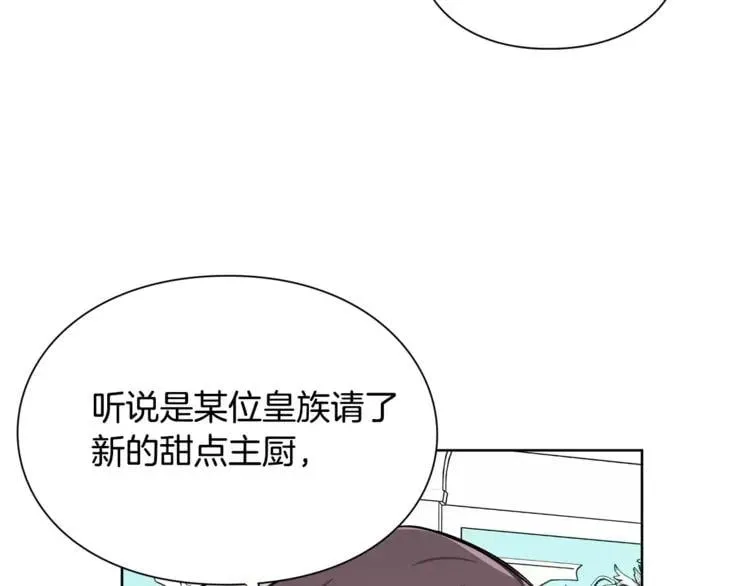第33话 皇帝的宣言！ 第37页