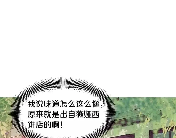 第33话 皇帝的宣言！ 第42页