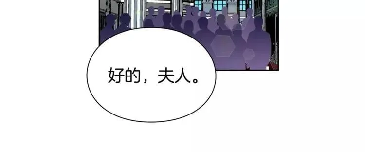 第33话 皇帝的宣言！ 第69页