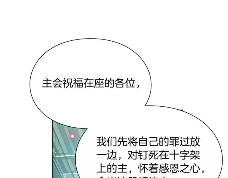 第33话 皇帝的宣言！ 第83页