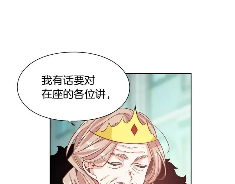 第33话 皇帝的宣言！ 第89页