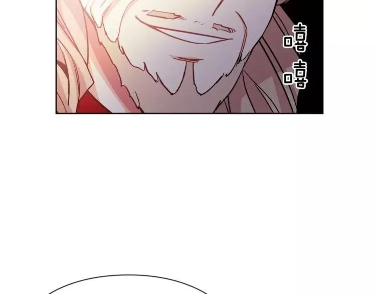 第33话 皇帝的宣言！ 第101页
