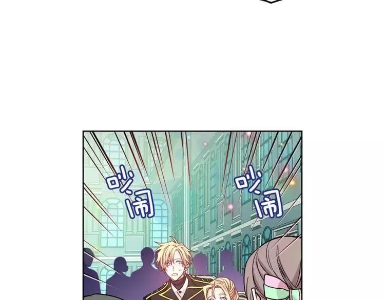 第33话 皇帝的宣言！ 第104页