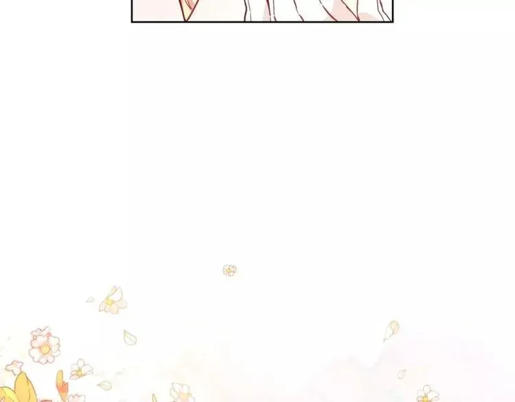 第32话 他的特殊照顾 第40页