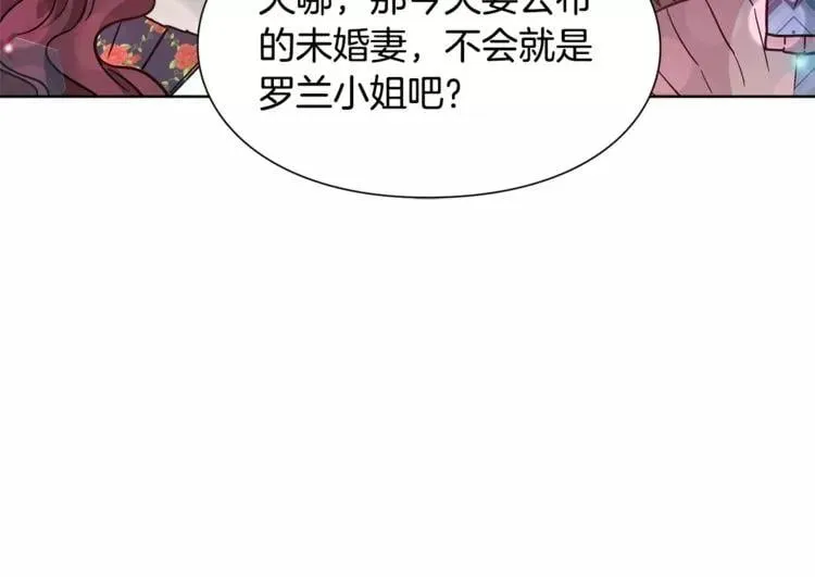 第32话 他的特殊照顾 第49页