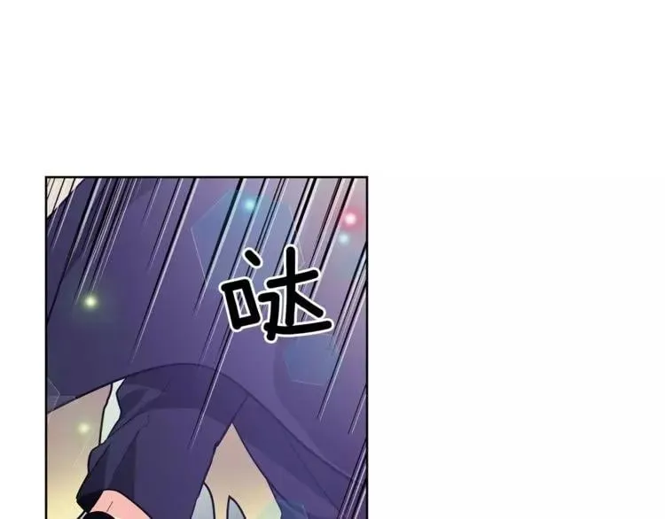 第32话 他的特殊照顾 第59页