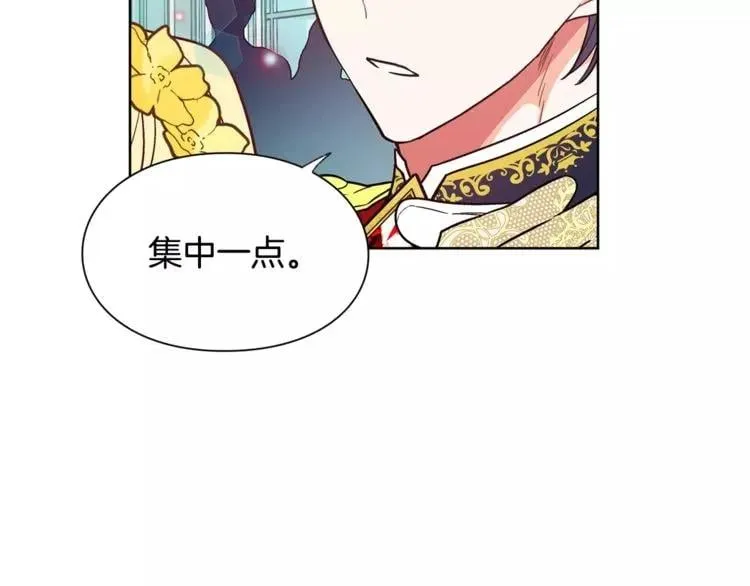 第32话 他的特殊照顾 第64页