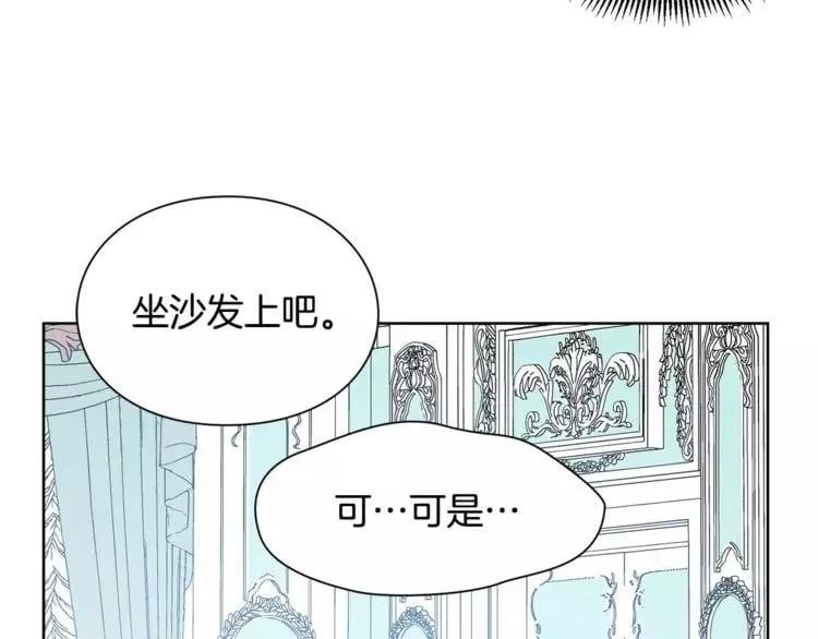 第32话 他的特殊照顾 第85页
