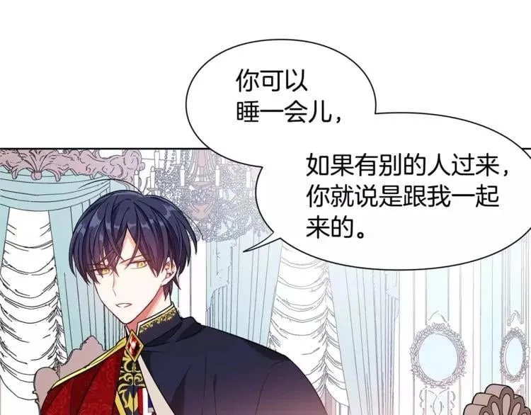 第32话 他的特殊照顾 第89页