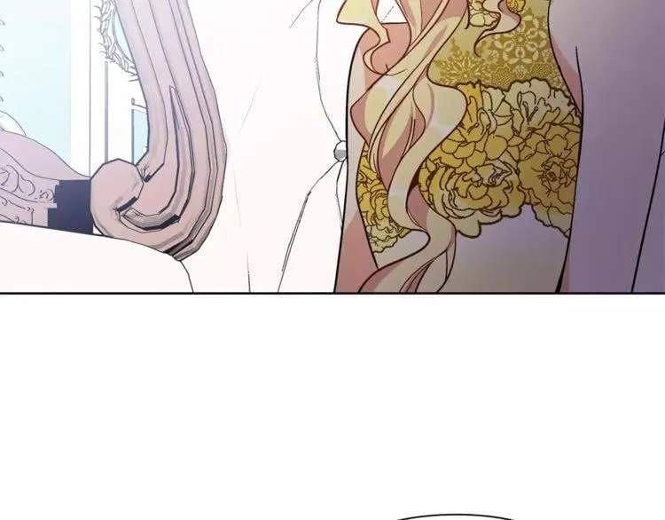 第32话 他的特殊照顾 第96页