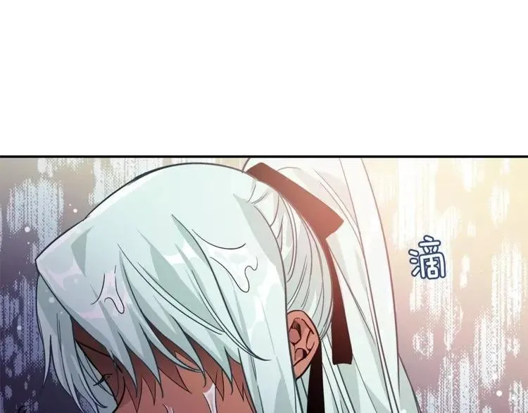 第31话 危险的男人？！ 第15页
