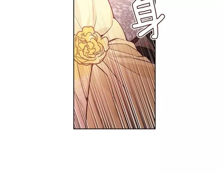 第31话 危险的男人？！ 第21页