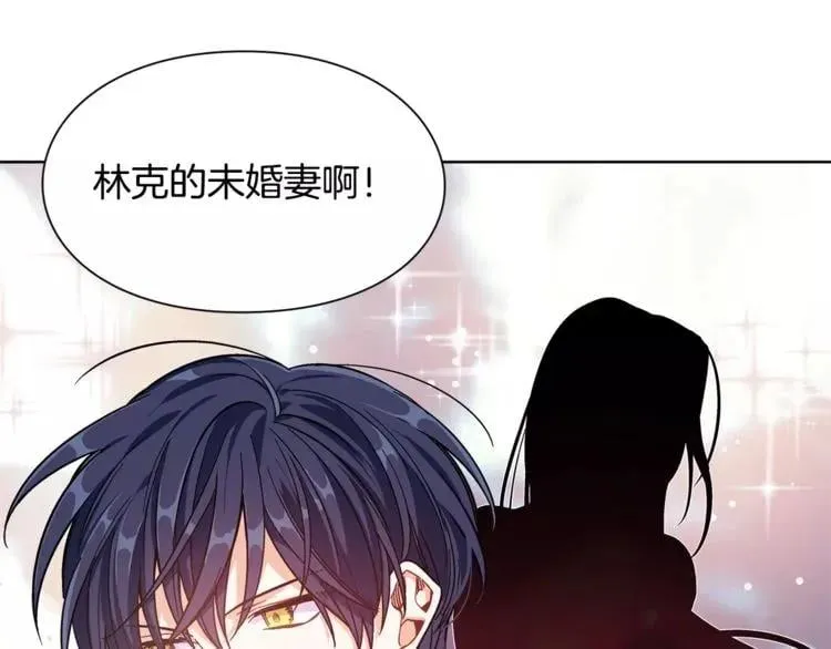 第31话 危险的男人？！ 第32页
