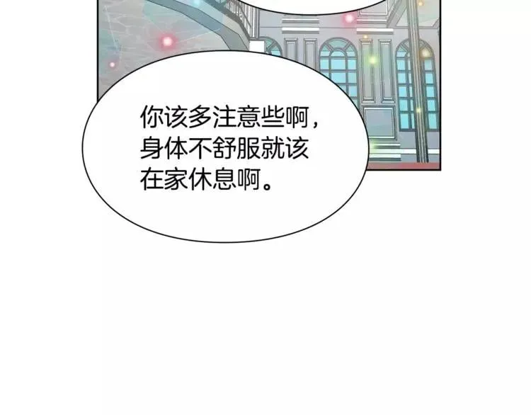 第31话 危险的男人？！ 第48页