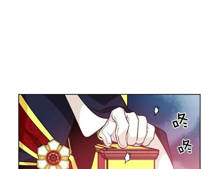 第31话 危险的男人？！ 第55页