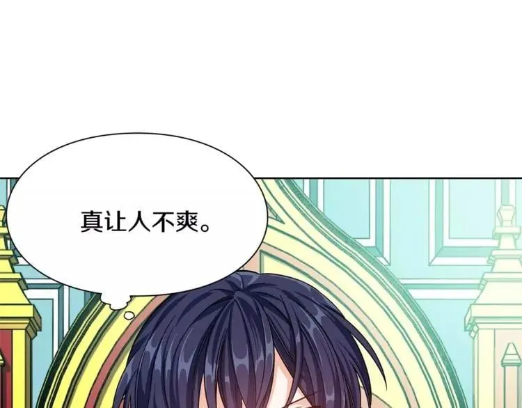 第31话 危险的男人？！ 第57页