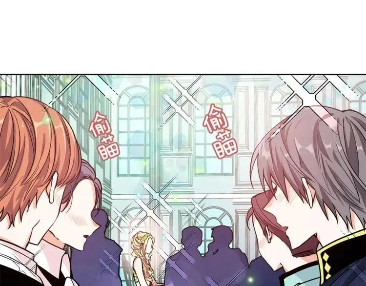 第31话 危险的男人？！ 第59页