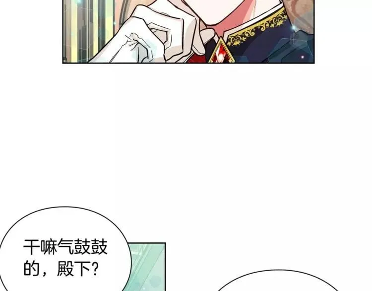 第31话 危险的男人？！ 第61页