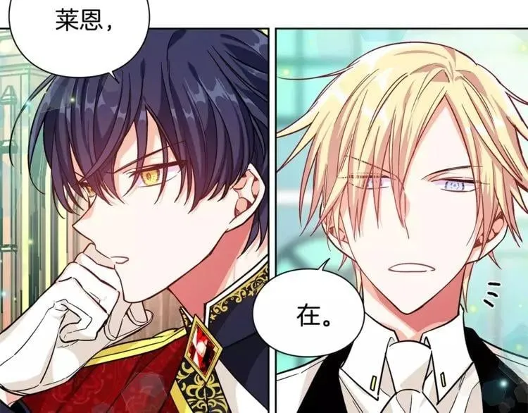 第31话 危险的男人？！ 第64页