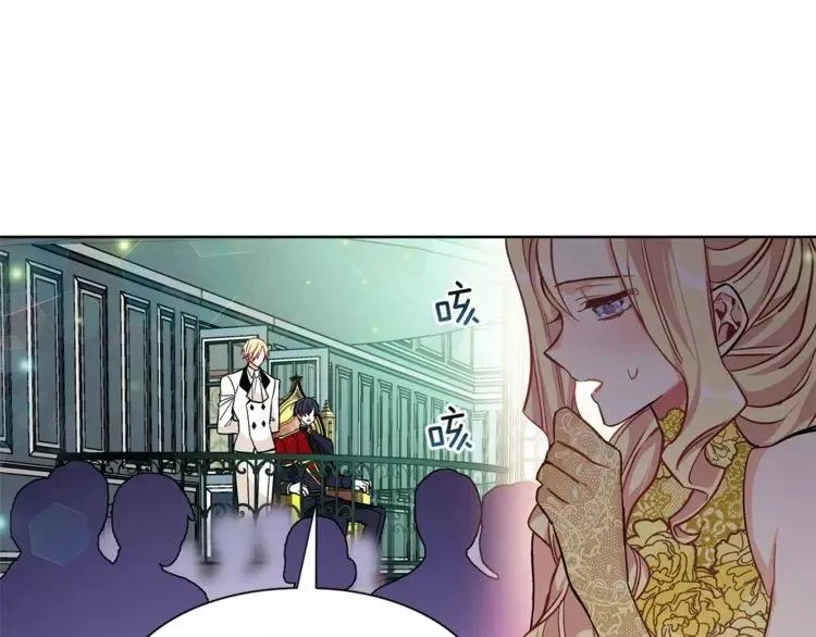 第31话 危险的男人？！ 第66页
