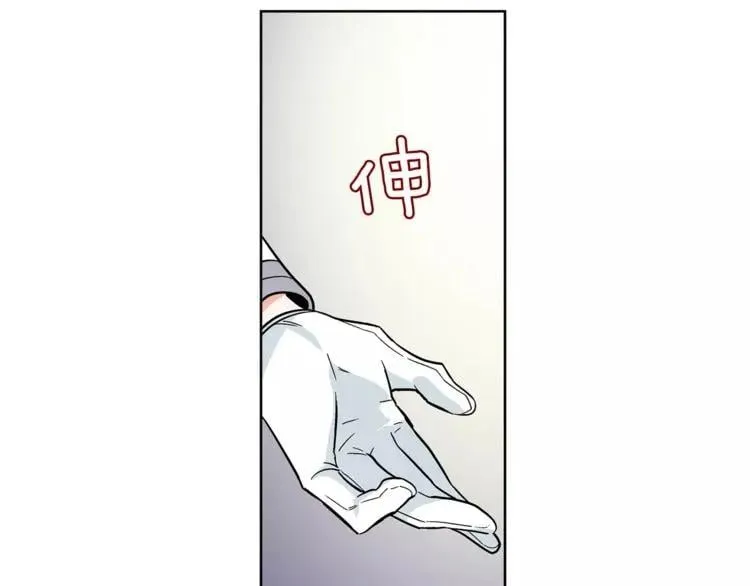 第31话 危险的男人？！ 第89页