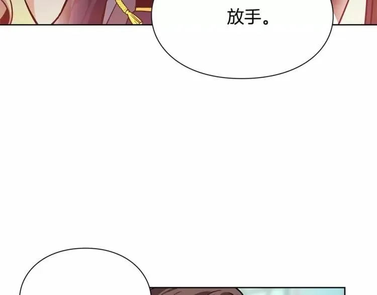 第31话 危险的男人？！ 第102页
